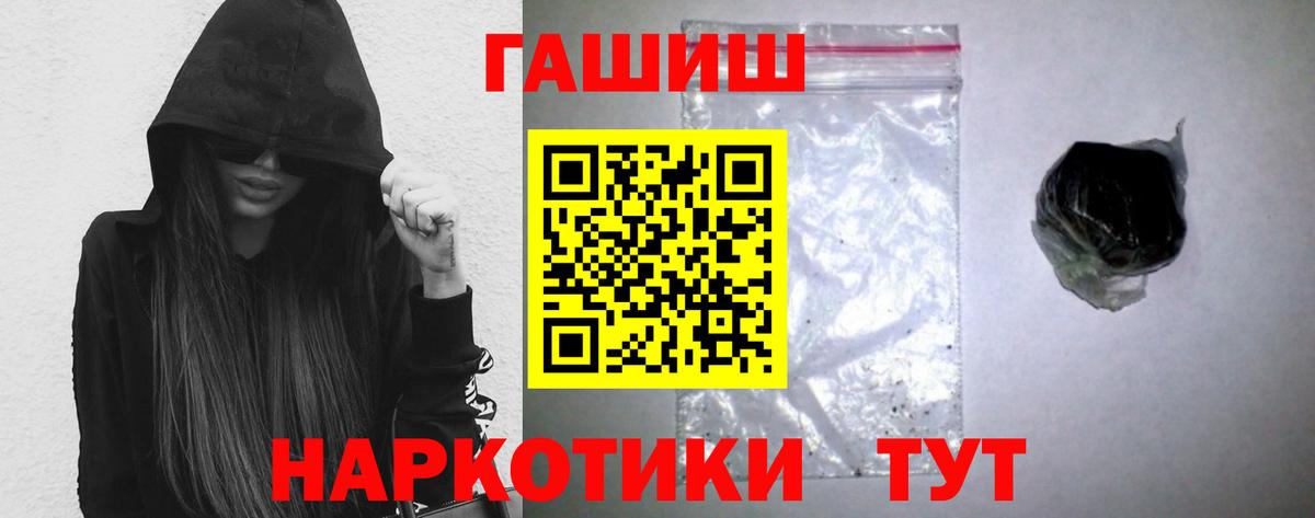 ГАШ 40% ТГК Семилуки