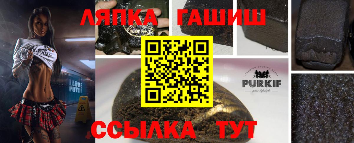 ГАШ AMNESIA HAZE  Гашиш VHQ  Вход с VPN  Семилуки 