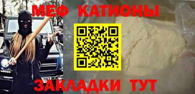 спайс Партизанск