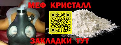 спайс Партизанск