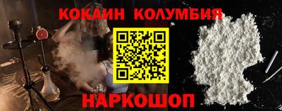 спайс Партизанск