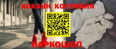 спайс Партизанск