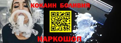 спайс Партизанск