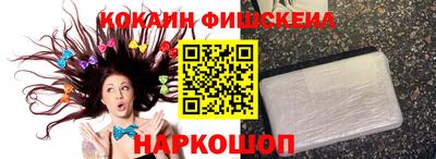 спайс Партизанск
