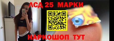 индика Первоуральск