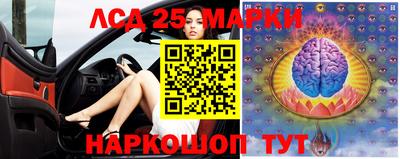 спайс Партизанск