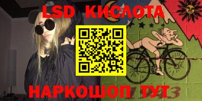 индика Первоуральск