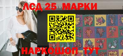 спайс Партизанск