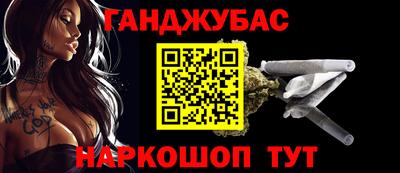 альфа пвп VHQ Пенза