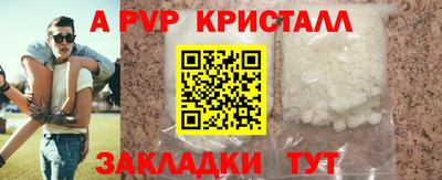 альфа пвп VHQ Пенза