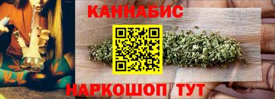 спайс Партизанск