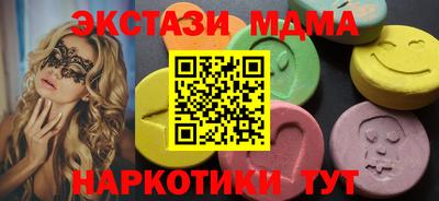 спайс Партизанск