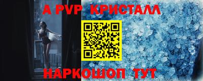 индика Первоуральск