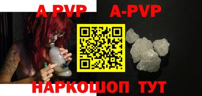 индика Первоуральск