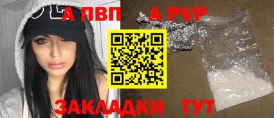 альфа пвп VHQ Пенза