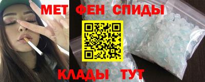 альфа пвп VHQ Пенза