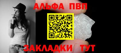 спайс Партизанск