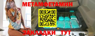индика Первоуральск
