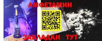 альфа пвп VHQ Пенза
