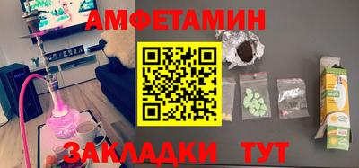 альфа пвп VHQ Пенза