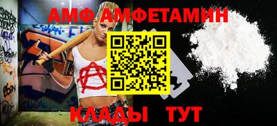 альфа пвп VHQ Пенза