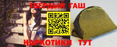 спайс Партизанск