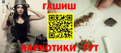спайс Партизанск