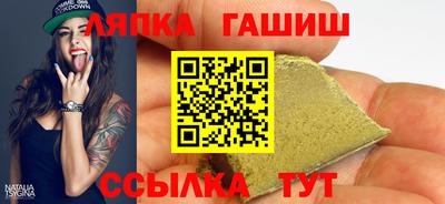 спайс Партизанск