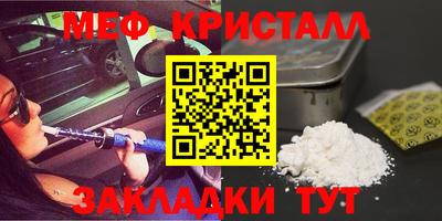 спайс Партизанск