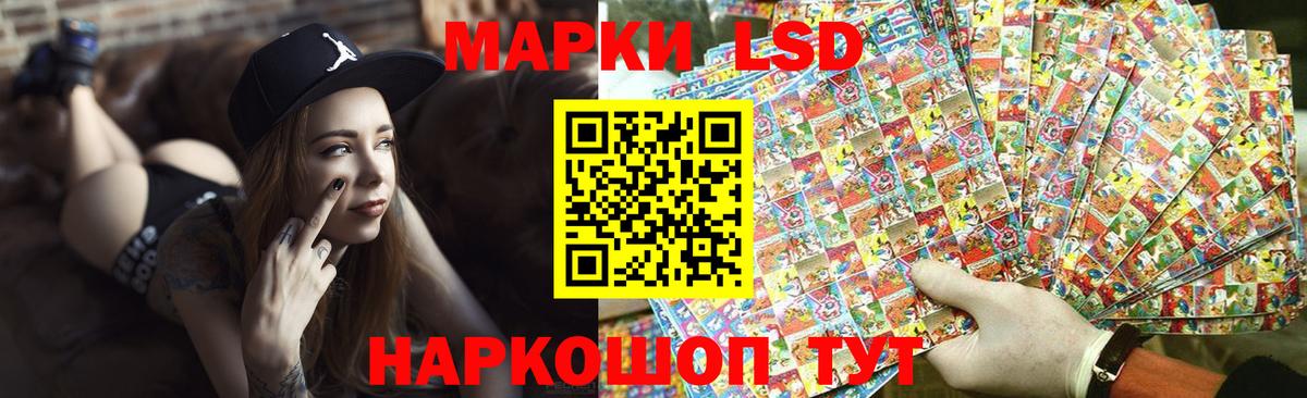 Лсд 25 экстази кислота Семилуки