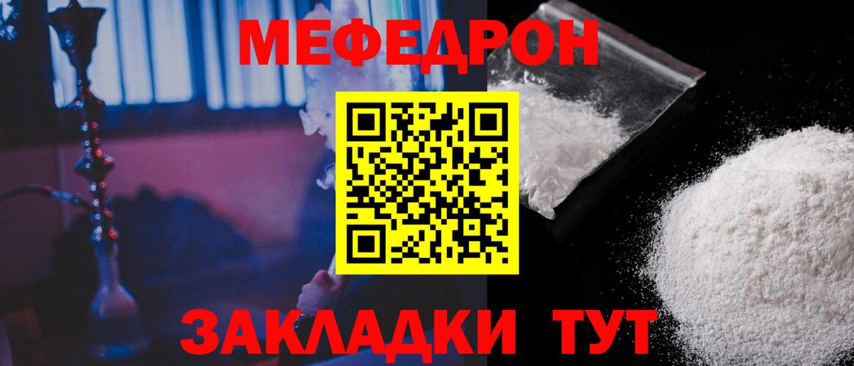Семилуки  МЕФ VHQ  МЯУ-МЯУ  Вход с VPN 