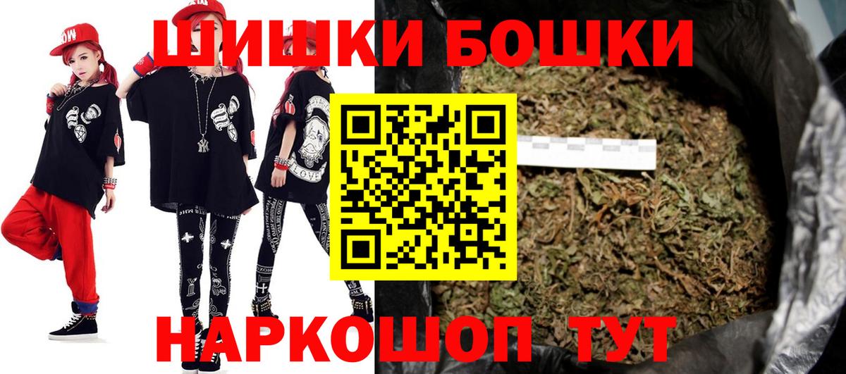 Бошки Шишки семена  Вход с VPN  Семилуки  Марихуана Amnesia 